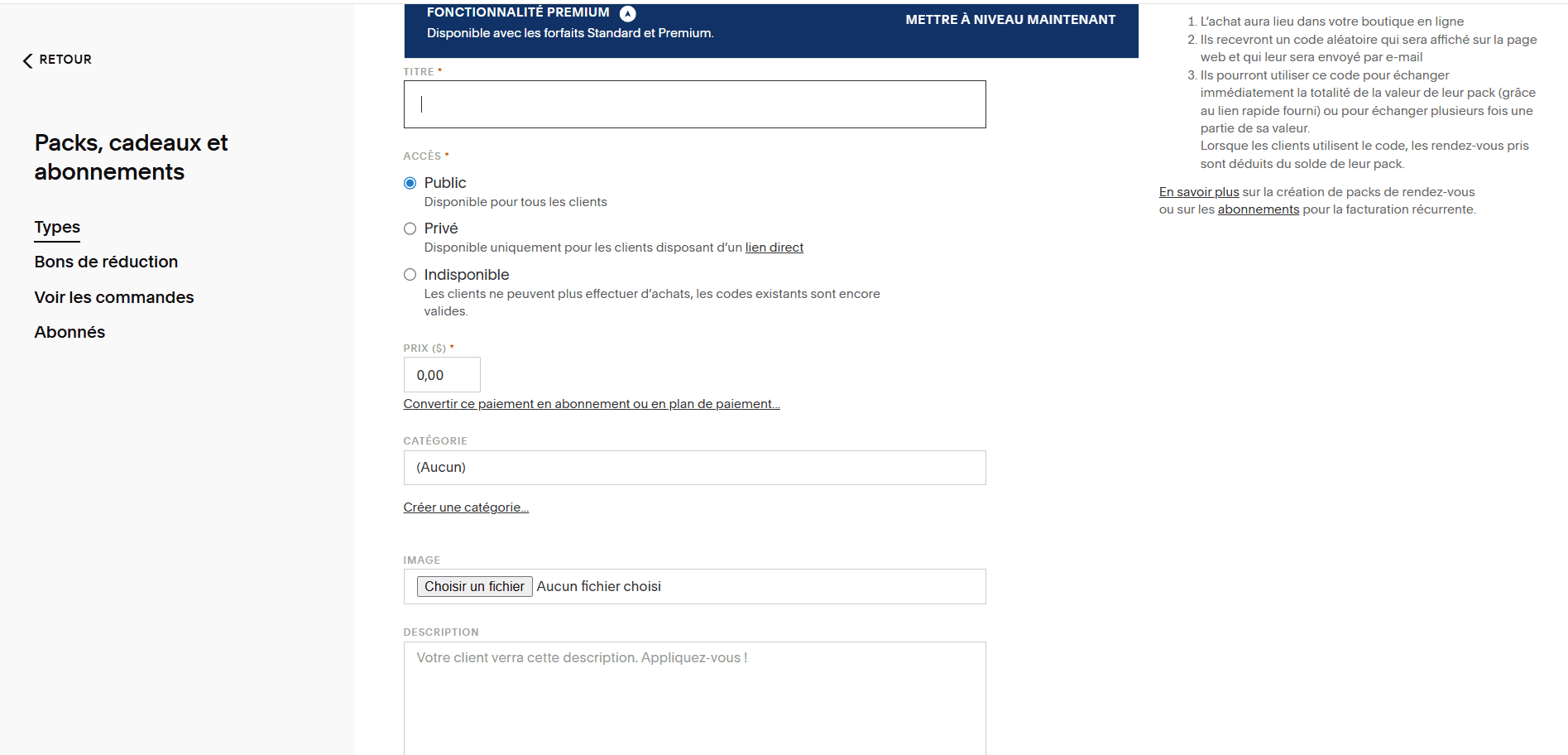 Acuity upgrade banner showing packages require Standard or Premium plan